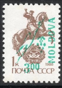 Stamp, Grape & Flying Bird overprint, Cinderellas,  , Birds, Grapes, Horns, Horses, Postal Services, Statues