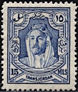 Stamp, Amir Abdullah Ibn Hussein, Jordan,  , Emirs