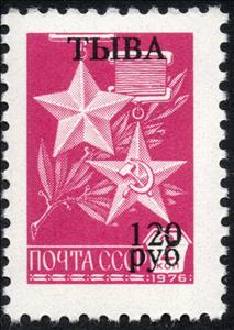 Stamp, Emergency overprint, Cinderellas,  , Medals and Marks of Honour