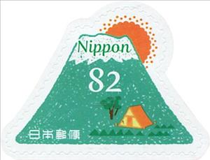 Stamp, Mt Fuji with Clouds, Japan,  , Mountains, Stylized Objects, Trees