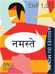 "Hello" in Hindi