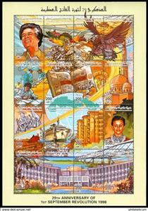 Mini Sheet, September Revolution, Libya,  , Anniversaries and Jubilees, Books, Buildings, Dictators, People