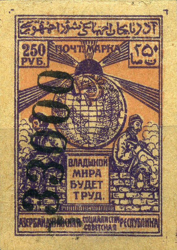Workers and Soviet Globe