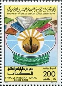 International Book Fair, Tripoli