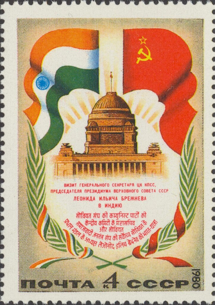 Visit of L.I. Brezhnev to India