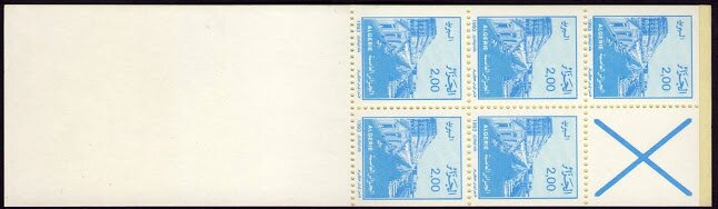Booklet, Vue d'Alger (El-Bahdja) Carnet de 5 timbres, Algeria,  