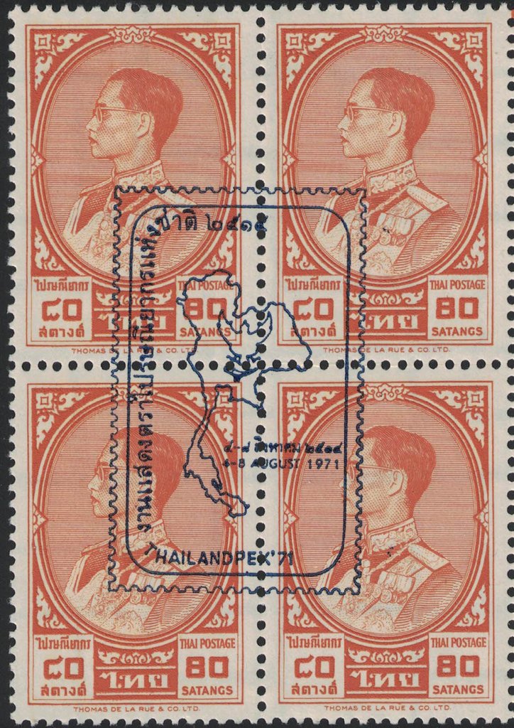 Thailandpex '71