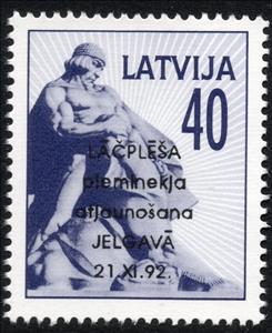 Stamp, Restoration of the Lacplesa Monument, Cinderellas,  , Armors, Knights, Monuments