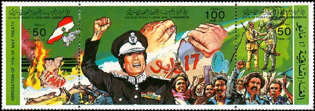 Abrogation of 17th of May Treaty