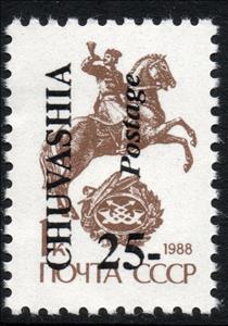 Stamp, Emergency issue, Cinderellas,  , Horns, Horses, Post Horns, Postal Services