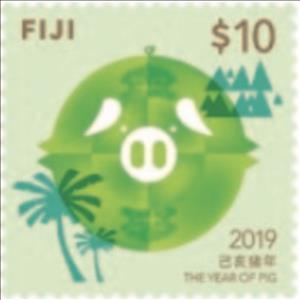 Stamp, Year of the Pig 2019, Fiji,  , Chinese New Year, Chinese Zodiac, Pigs