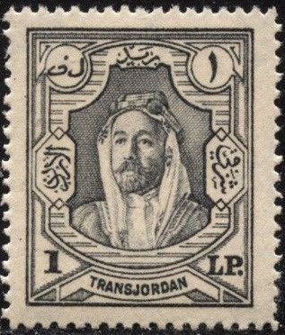 Amir Abdullah Ibn Hussein