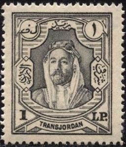 Stamp, Amir Abdullah Ibn Hussein, Jordan,  , Emirs