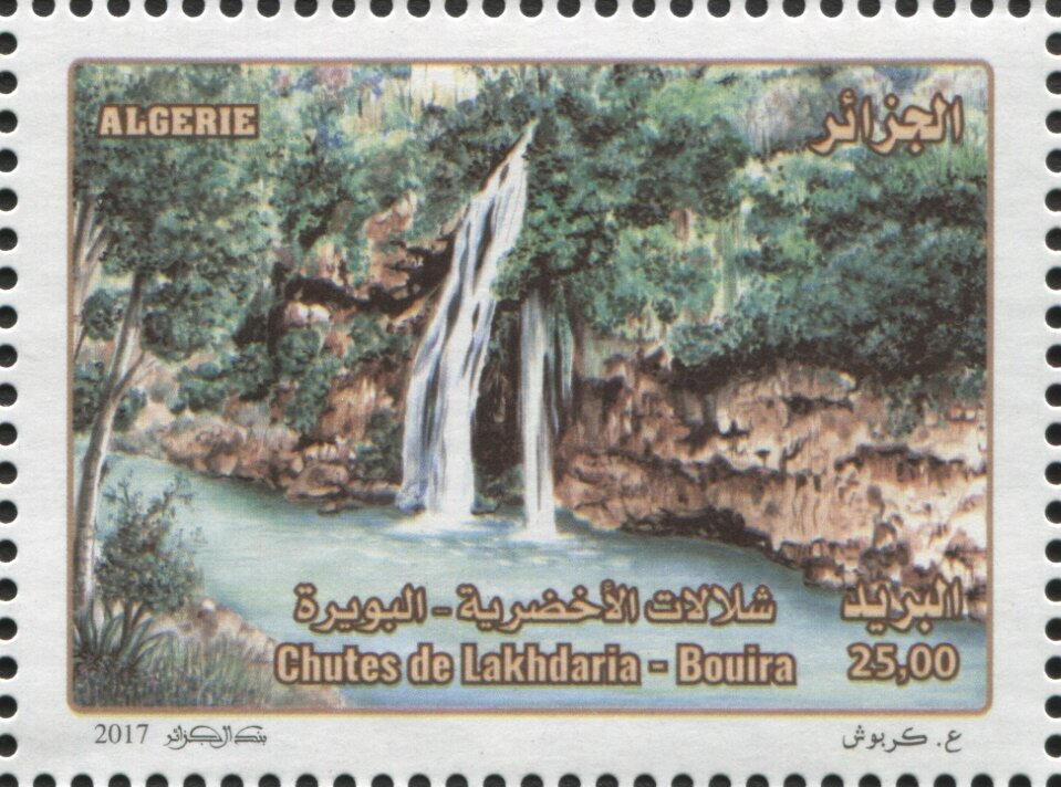 Lakhdaria Falls - Bouira