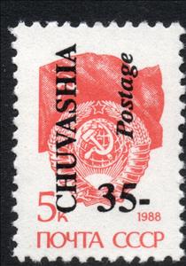 Stamp, Emergency issue, Cinderellas,  , Coats of Arms, Flags, Stars