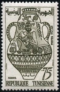 Stamp, Nabeul, Tunisia,  
