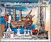 Stamp, National Sovereignty, Libya,  , Oil Rigs