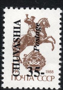 Stamp, Emergency issue, Cinderellas,  , Horns, Horses, Post Horns, Postal Services