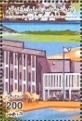 Stamp, September Revolution, Libya,  , Buildings