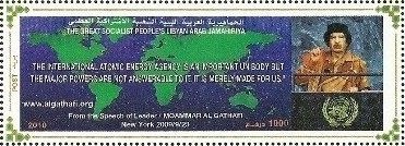 Stamp, Gaddafi's Speech to the UN - English Inscription, Libya,  , Maps, Politicians