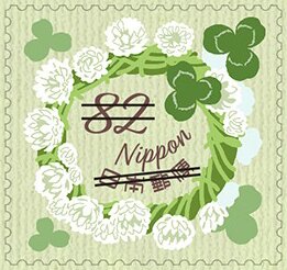 Greetings : Spring