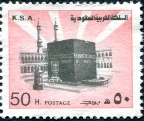 Holy Kaaba