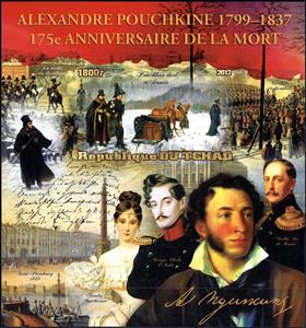 Souvenir Sheet, Alexandre Pouchkine (1799-1837), Cinderellas,  , Anniversaries and Jubilees, Famous People