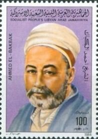 Ahmed El-Bakbak