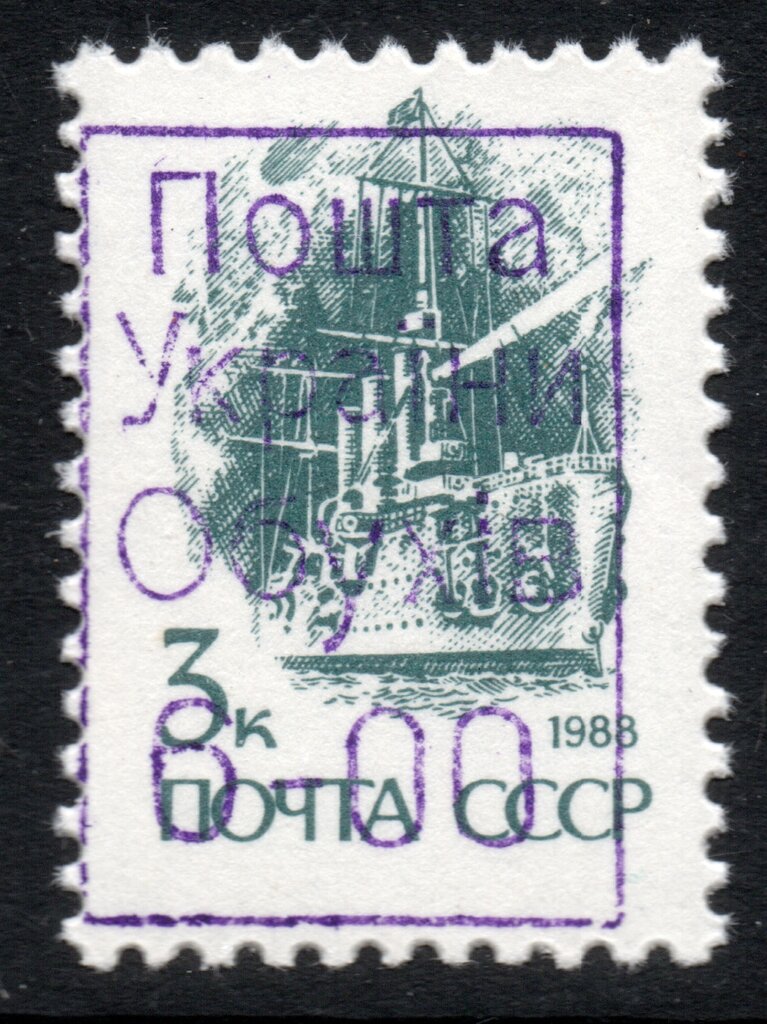 Obukhiv Emergency Issue