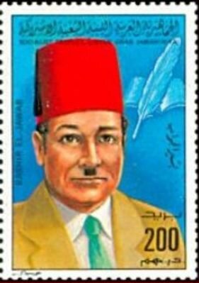 Bashir El-Jawab.