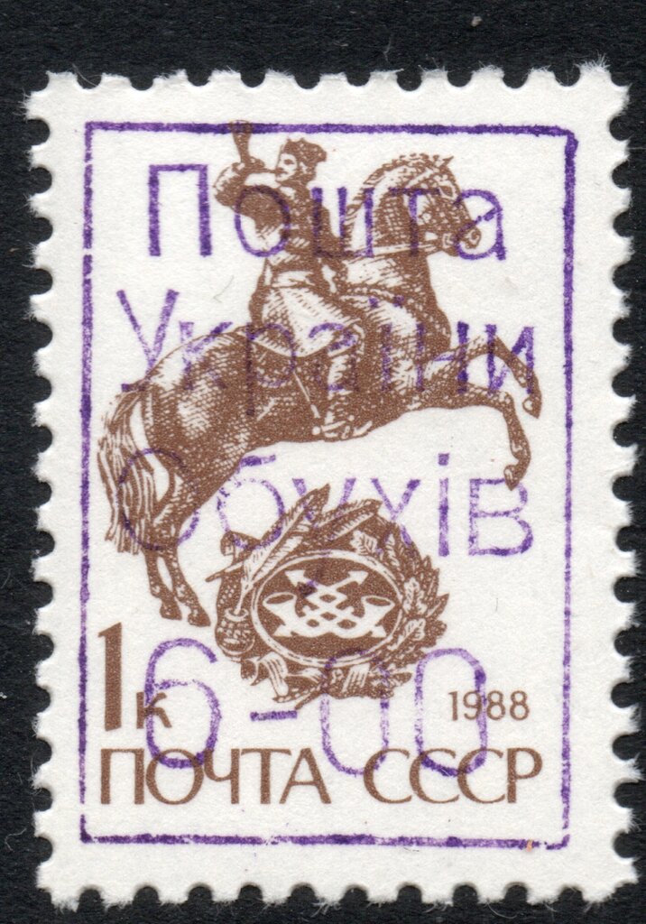 Obukhiv Emergency Issue