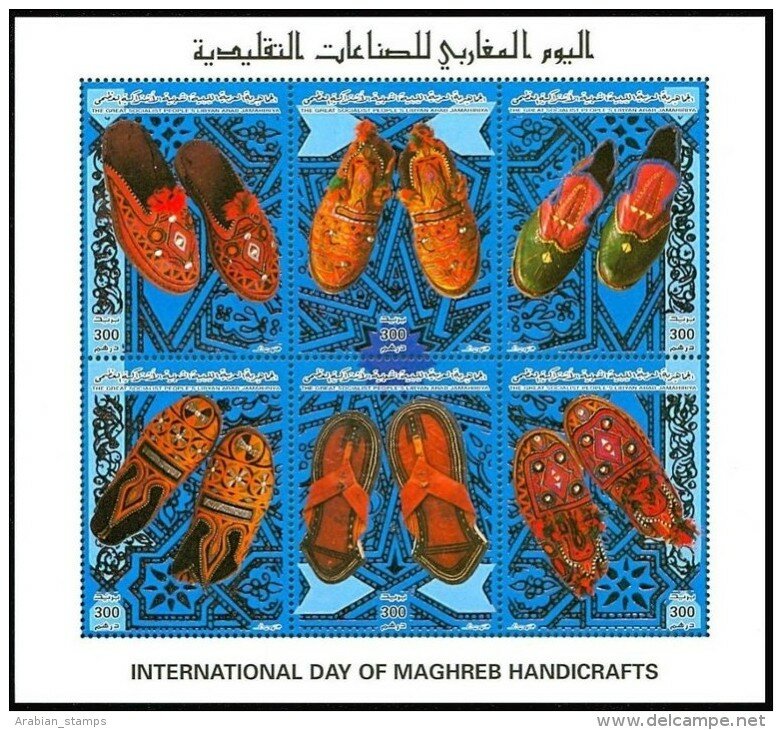 Handicrafts - Embroidered Shoes