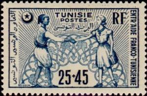 Stamp, The benefit of the Assistance Fund Franco-Tunisian, Tunisia,  