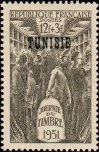 Stamp, Mail car, Tunisia,  , Stamp Day