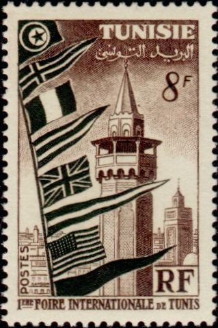 1st International Fair of Tunis