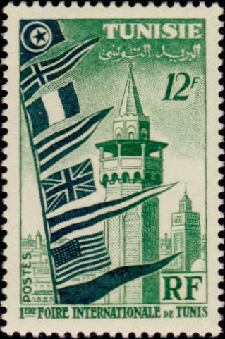 1st International Fair of Tunis