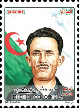 Stamp, Mustafa bin Bul`aid, Algeria,  , Flags, Independency Activists