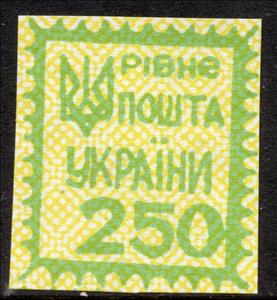 Stamp, RIVNE 1st definitive issue, Cinderellas,  , Symbols