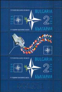 Souvenir Sheet, 15th Anniversary of Bulgaria in NATO, Bulgaria,  , Cars, Diplomacy, Flags, Seals (Emblems)
