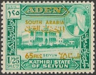 Seiyun, surch SOUTH ARABIA in English and Arabic