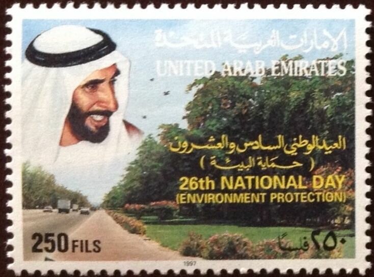 Sheikh Zaid bin Sultan al Nahayan and Roadway.
