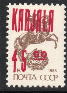Stamp, Emergency overprints, Cinderellas,  , Horns, Horses, Post Horns, Postal Services