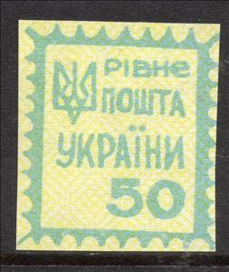 Stamp, RIVNE 1st definitive issue, Cinderellas,  , Symbols