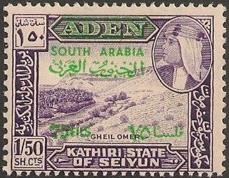 Stamp, Gheil Omer, surch SOUTH ARABIA in English and Arabic, Aden - Protectorates,  , Landscapes