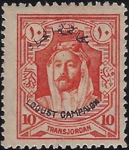 Stamp, Farming, Locust Campaign, Jordan,  , Emirs