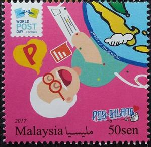 Stamp, Negaraku Art Competition, Malaysia,  , Letters (Mail)