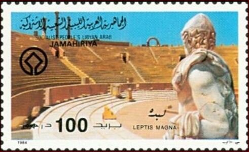 Arena, Leptis Magna
