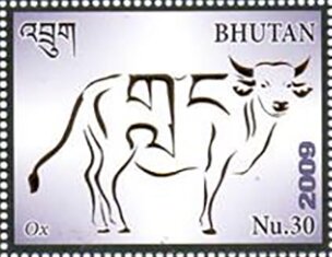 Stamp, Ox, Bhutan,  , Animals (Fauna), Cattle, Chinese New Year, Chinese Zodiac, Mammals, New Year, Stylized Animals, Zodiac