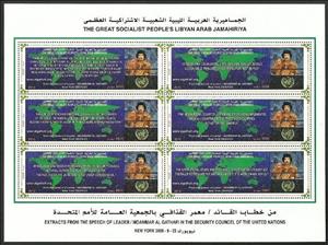 Mini Sheet, Gaddafi's Speech to the UN - English Inscription, Libya,  , Maps, Politicians
