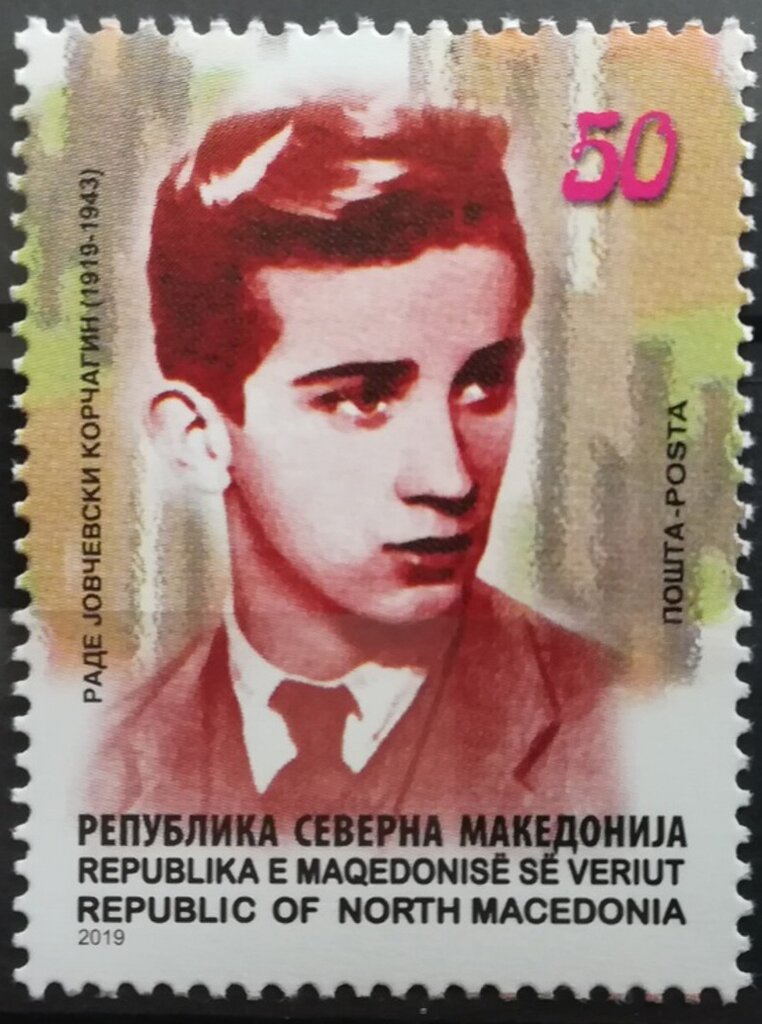 Rade Jovcevski Korcagin, WWII Resistance Hero